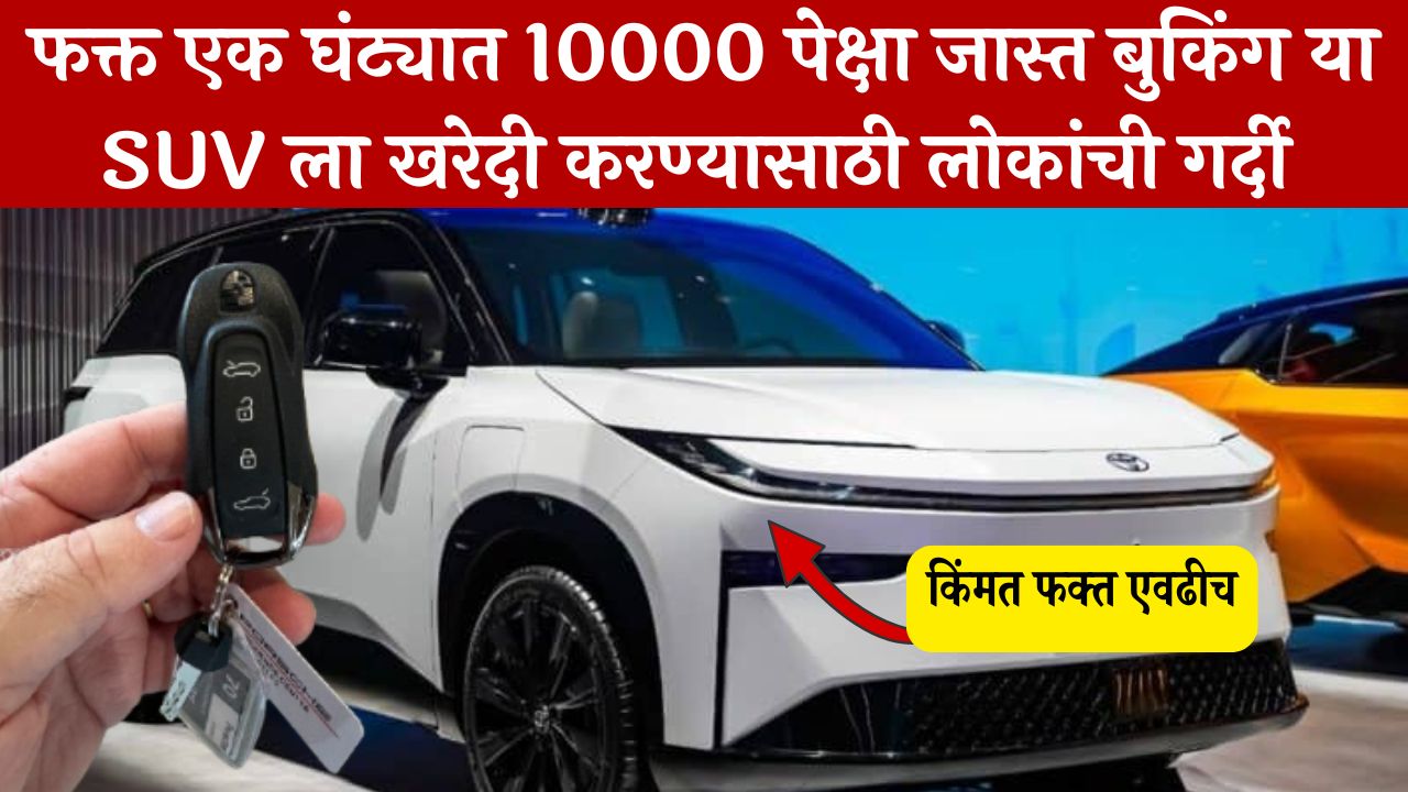 best electric affordable car